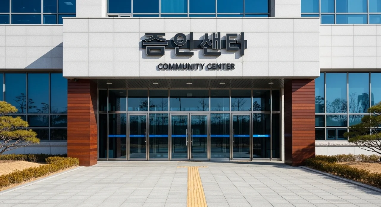 5. 전입신고 및 확정일자 받기 (가장 중요)