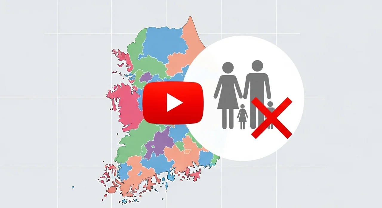 국내 유튜브 프리미엄 가족 공유 정책의 진실