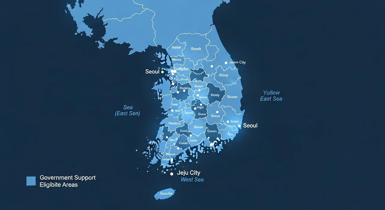 지원 대상 및 지역 확인하기